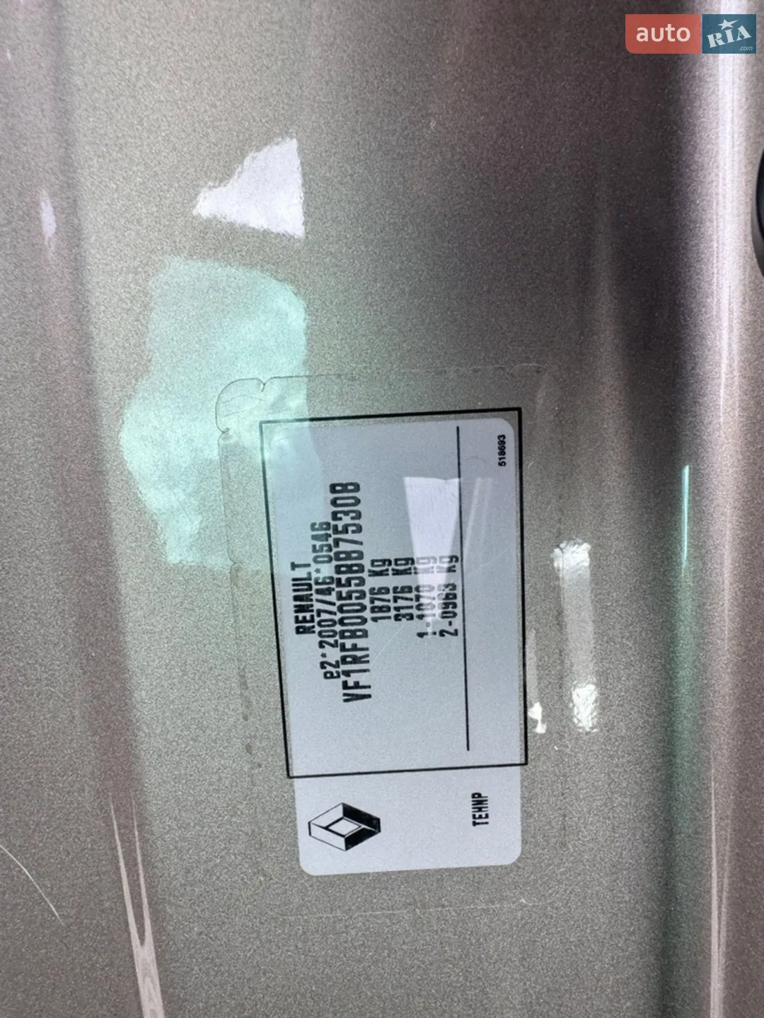 2017 Renault Megane - мініатюра 77