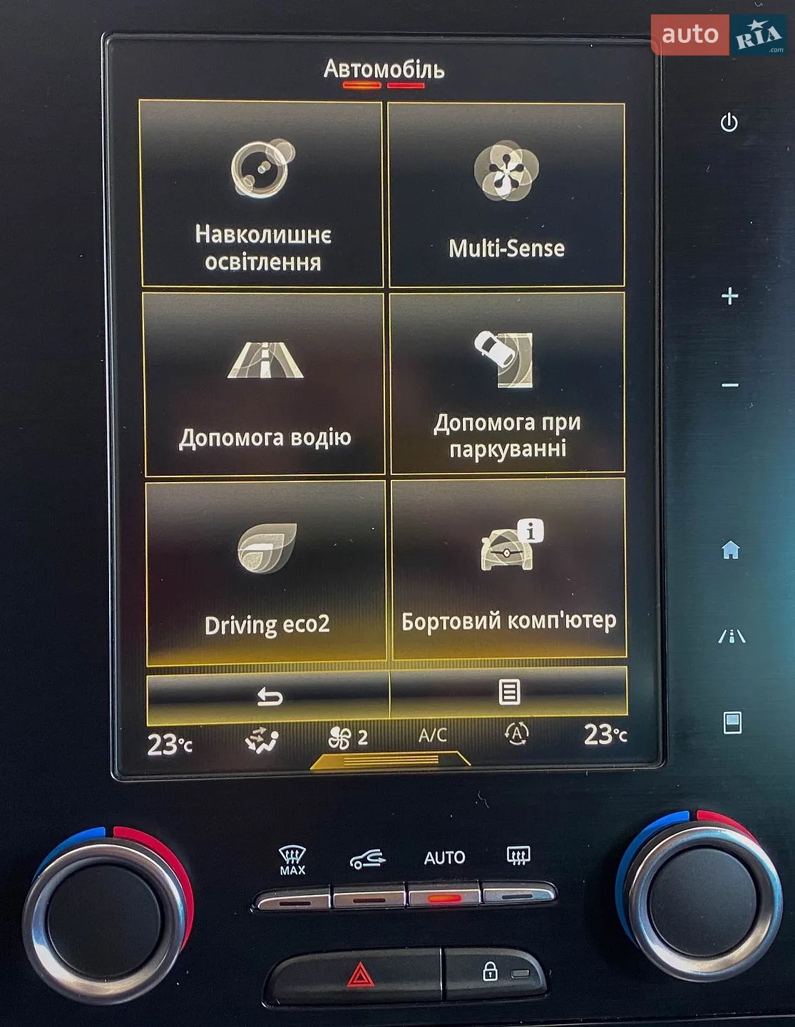 2017 Renault Megane - мініатюра 29