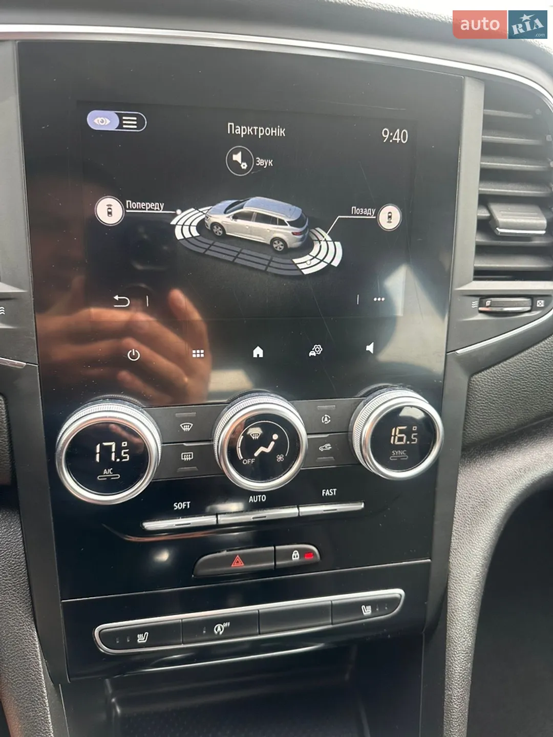 2021 Renault Megane - мініатюра 47