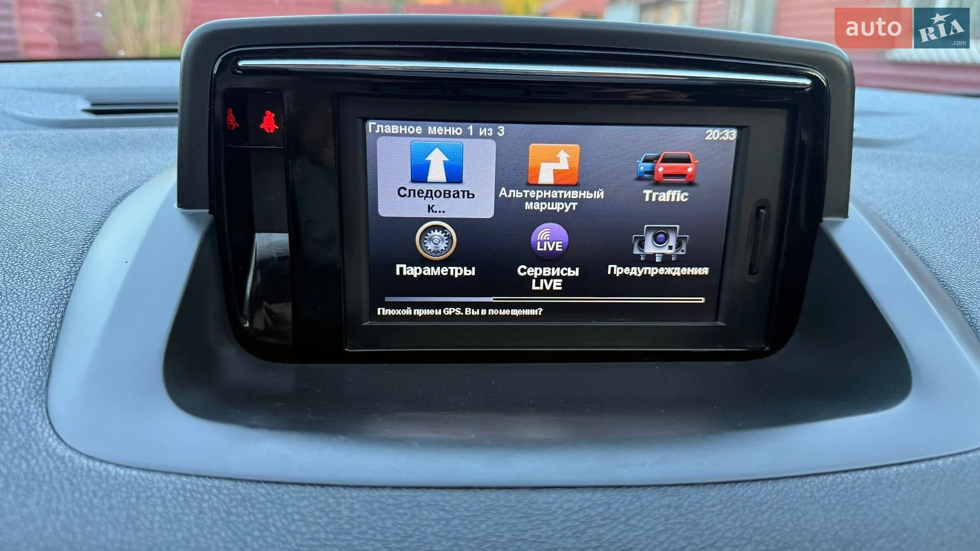 2013 Renault Megane - мініатюра 75