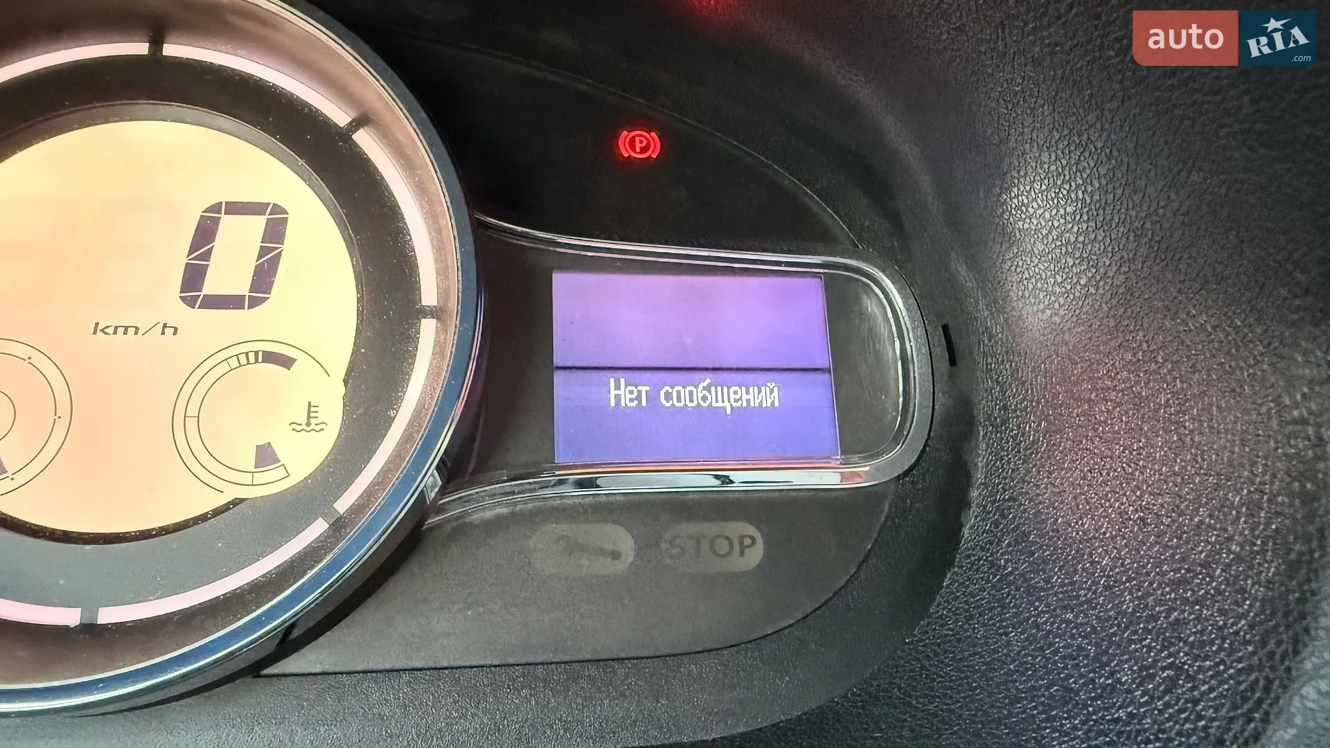 2013 Renault Megane - мініатюра 86