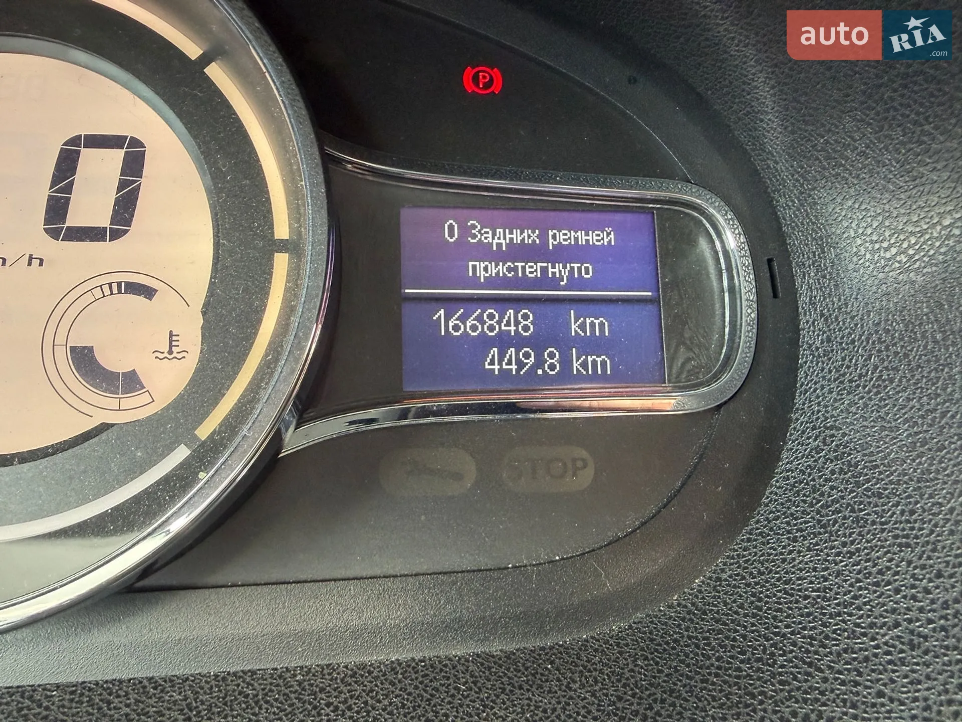 2014 Renault Megane - мініатюра 18