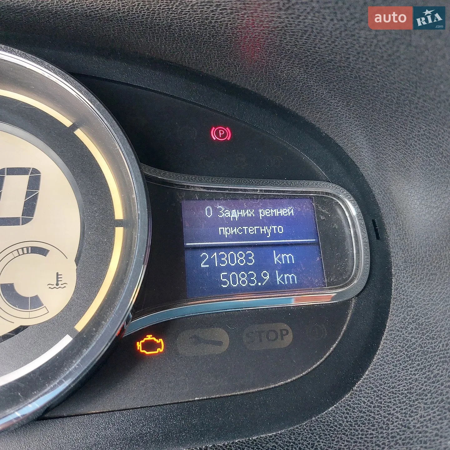 2013 Renault Megane - мініатюра 31