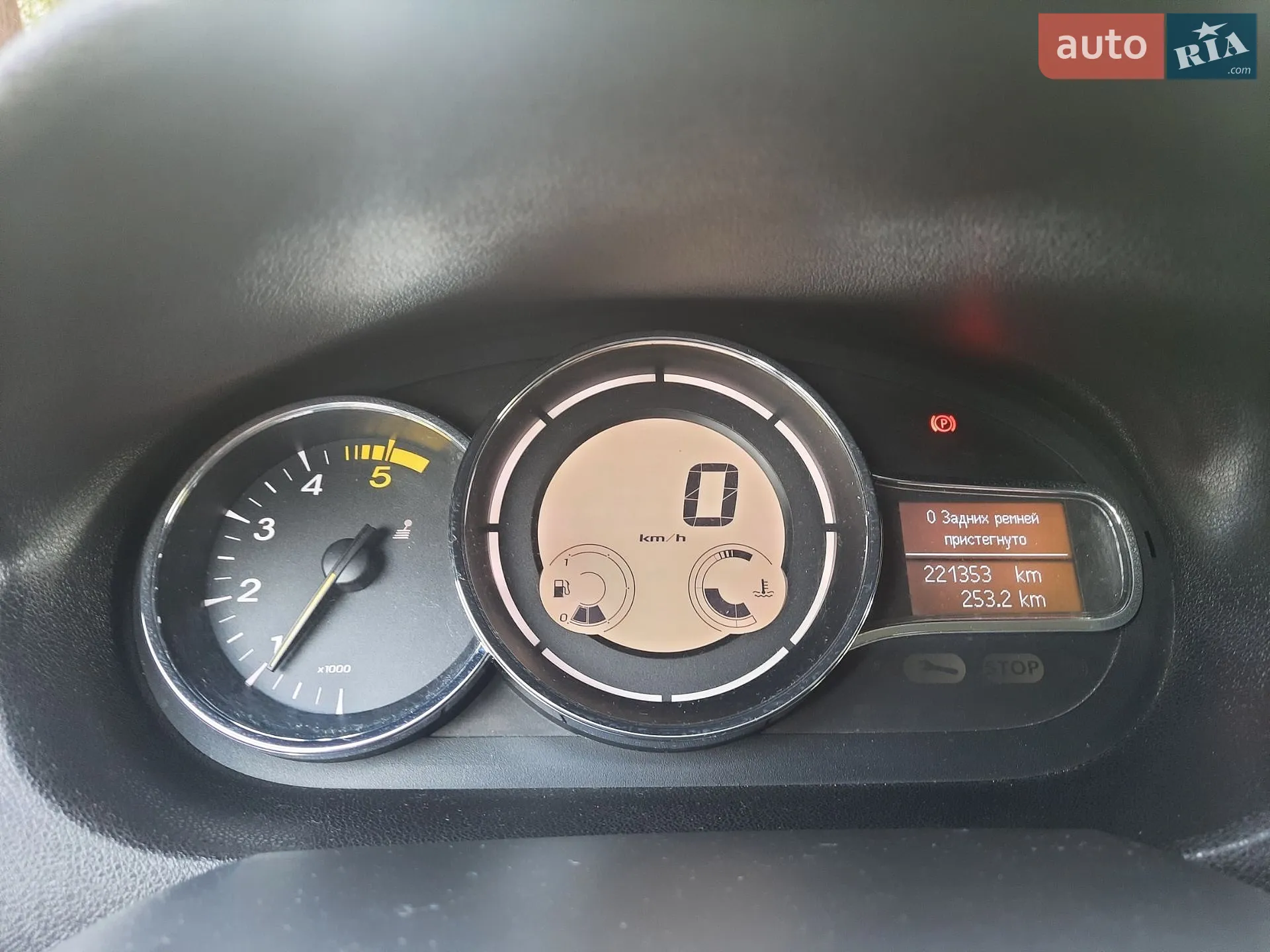 2015 Renault Megane - мініатюра 24