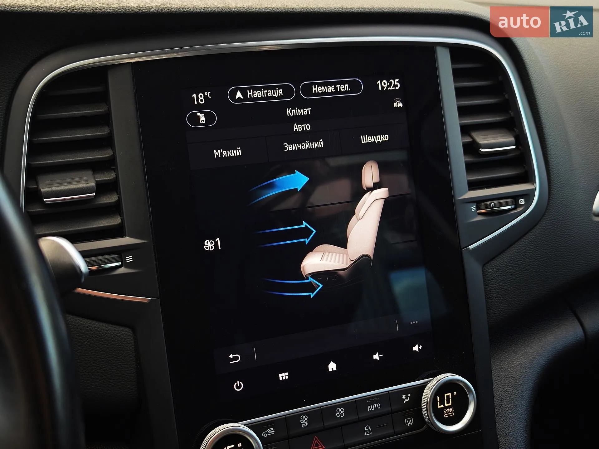 2020 Renault Megane - мініатюра 88