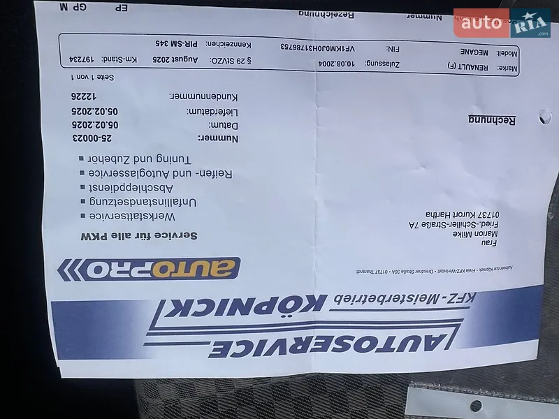 Универсал Renault Megane 2005 в Бучаче документ