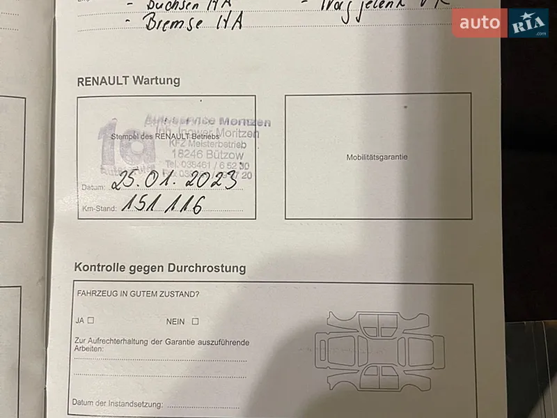 Универсал Renault Megane 2006 в Могилев-Подольске документ