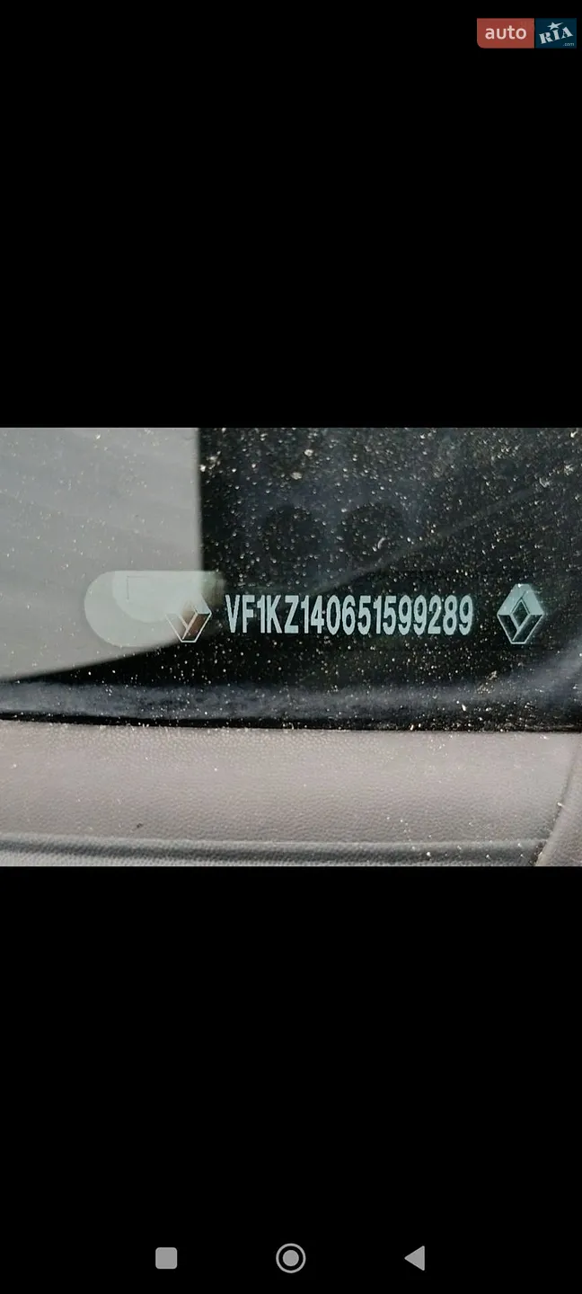 2014 Renault Megane - мініатюра 20