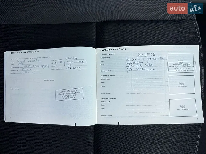 Универсал Renault Megane 2009 в Красилове документ
