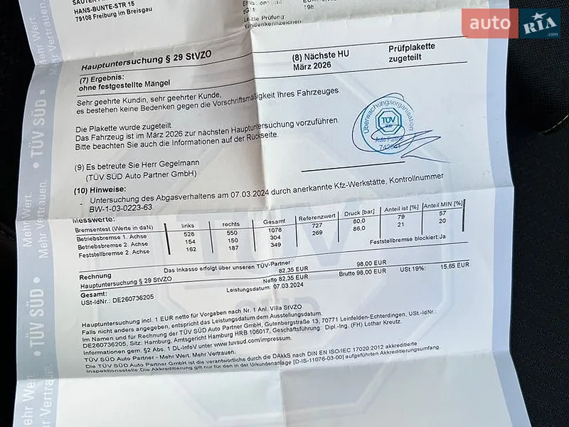 Универсал Renault Megane 2021 в Ивано-Франковске документ