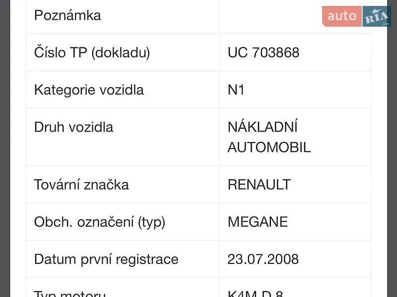 Универсал Renault Megane 2008 в Ровно документ