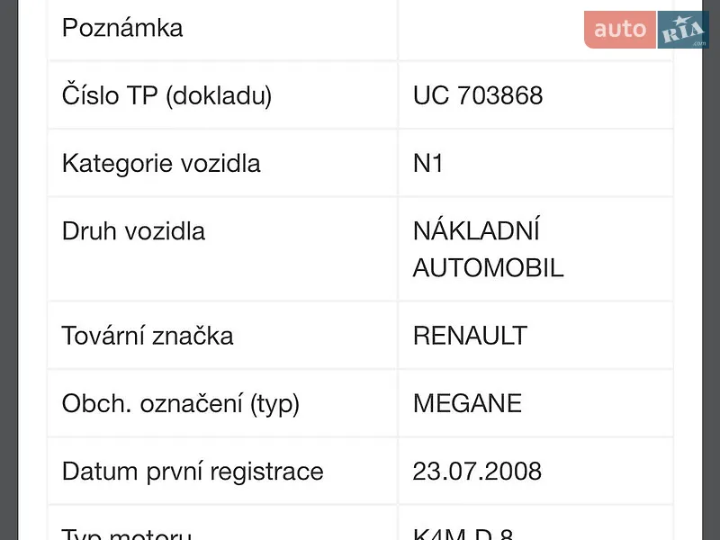 Универсал Renault Megane 2008 в Ровно документ