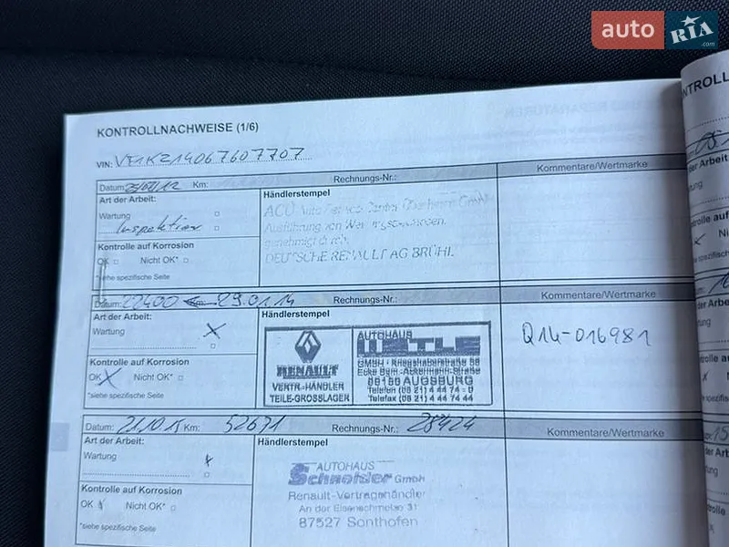 Универсал Renault Megane 2012 в Луцке документ