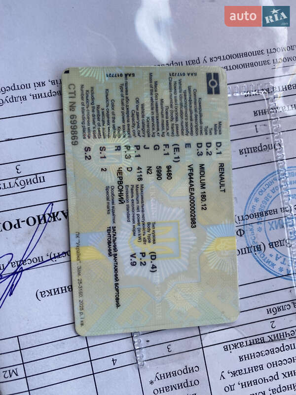 Тентований Renault Midlum 2004 в Луцьку