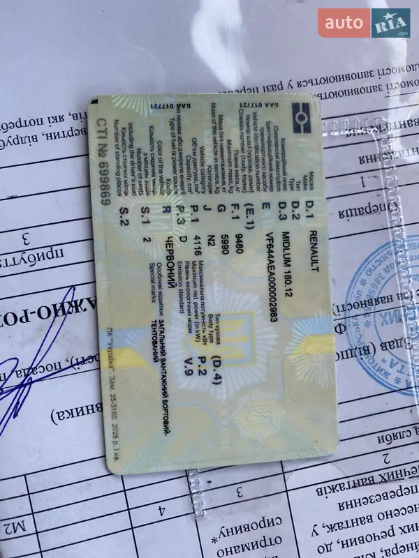 Тентований Renault Midlum 2004 в Луцьку документ