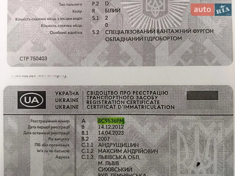 Грузовой фургон Renault Midlum 2007 в Львове документ