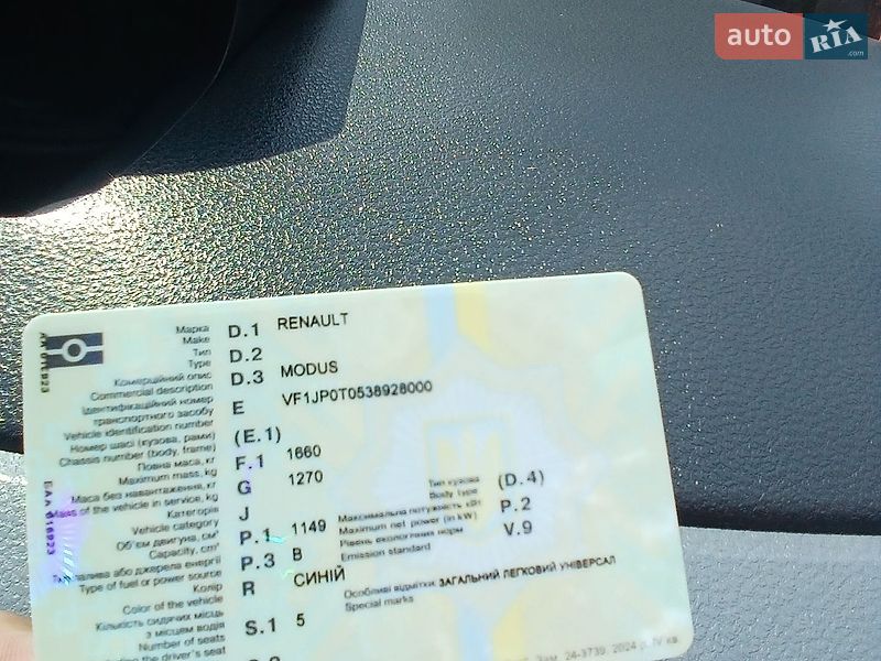 Хэтчбек Renault Modus 2007 в Хмельницком