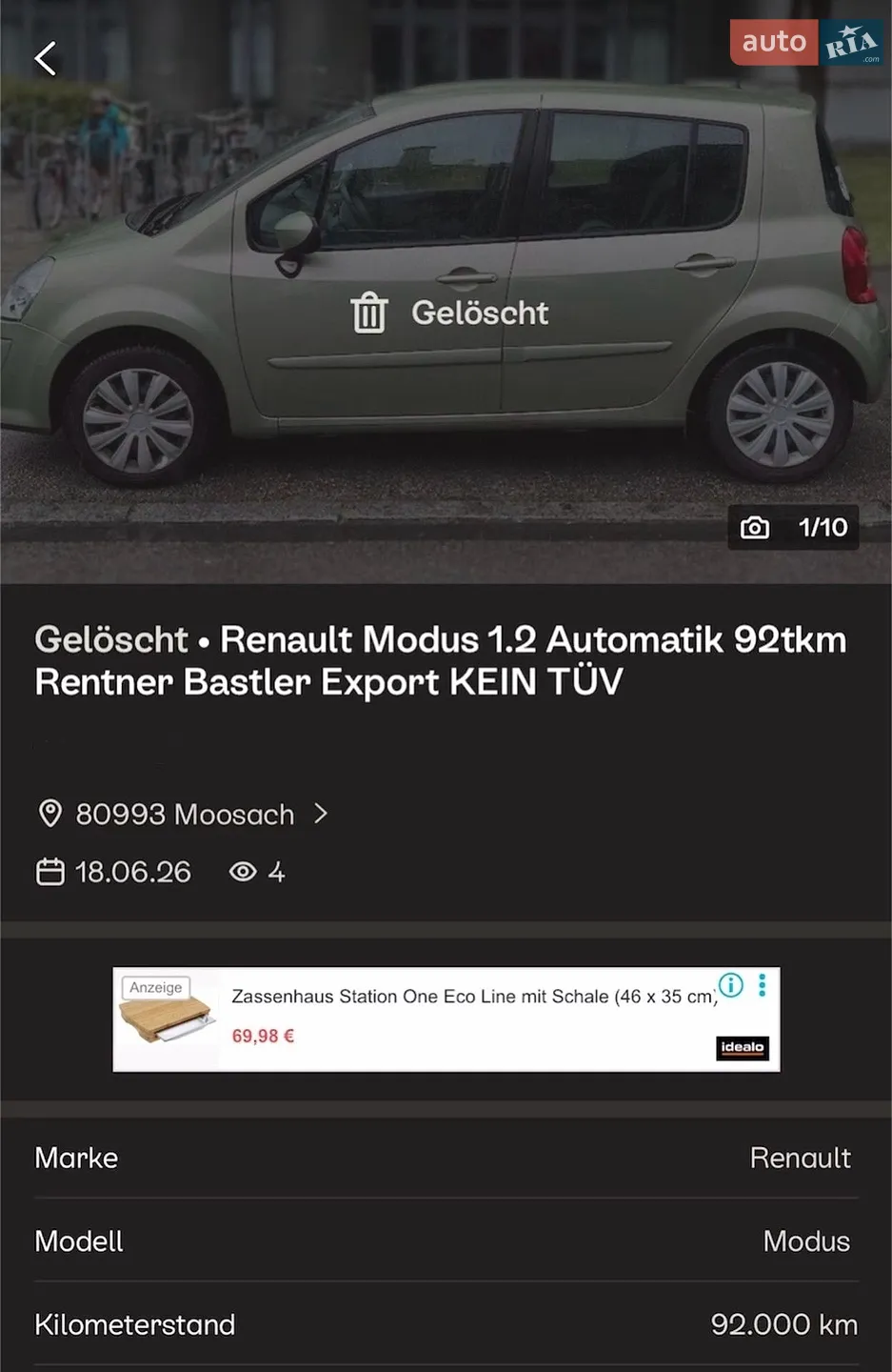 2010 Renault Modus - мініатюра 58