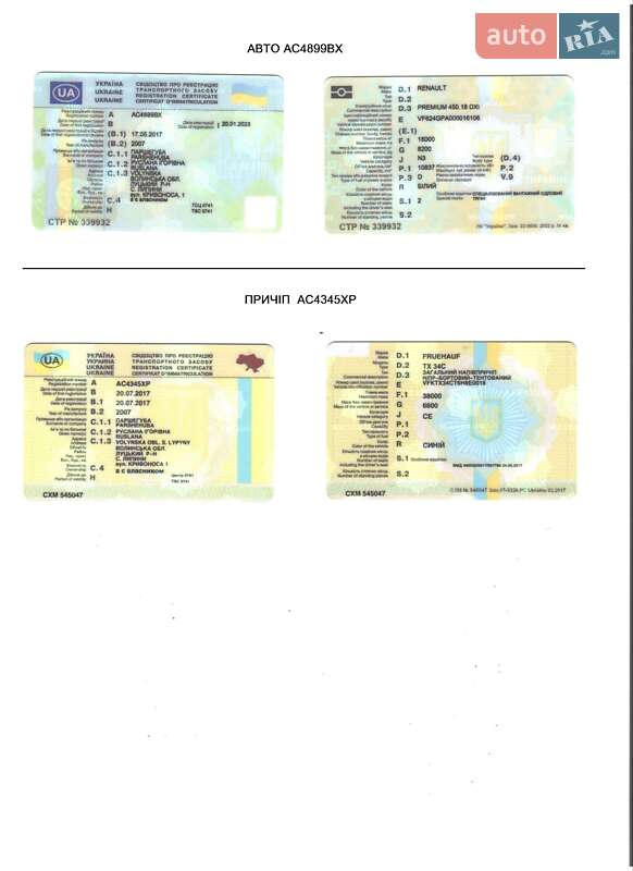 Тягач Renault Premium 2007 в Луцьку