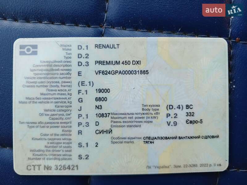 Тягач Renault Premium 2009 в Львові фото 17 Тягач Renault Premium 2009 в Львові