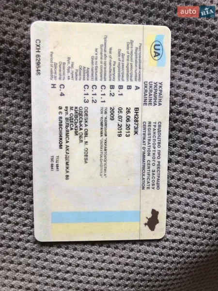 Тягач Renault Premium 2013 в Хмельницькому документ