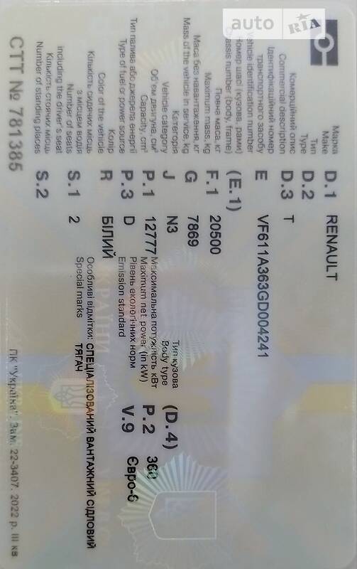 Тягач Renault Range T/T-Series  2016 в Києві