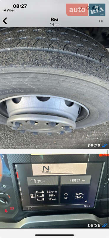 Тягач Renault Range T/T-Series  2015 в Черновцах