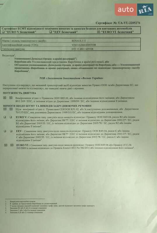 Тягач Renault Range T/T-Series  2016 в Житомирі