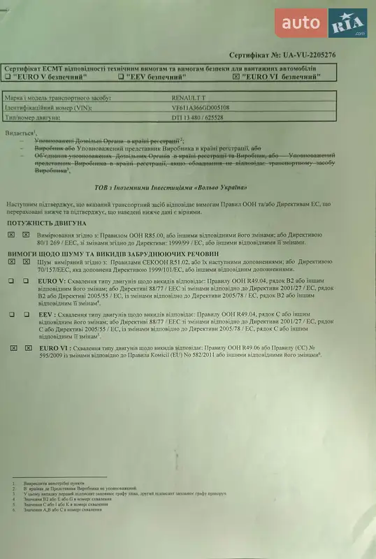 Тягач Renault Range T/T-Series  2016 в Житомирі документ