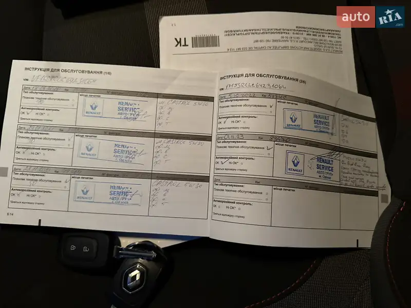 Хэтчбек Renault Sandero StepWay 2019 в Одессе документ