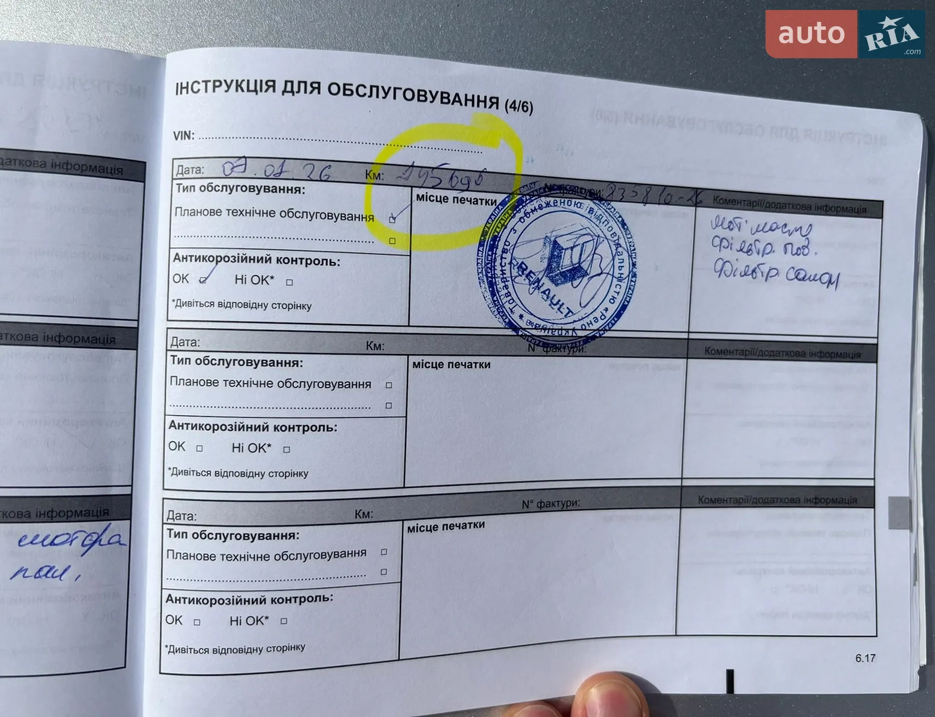 2021 Renault Sandero - мініатюра 34