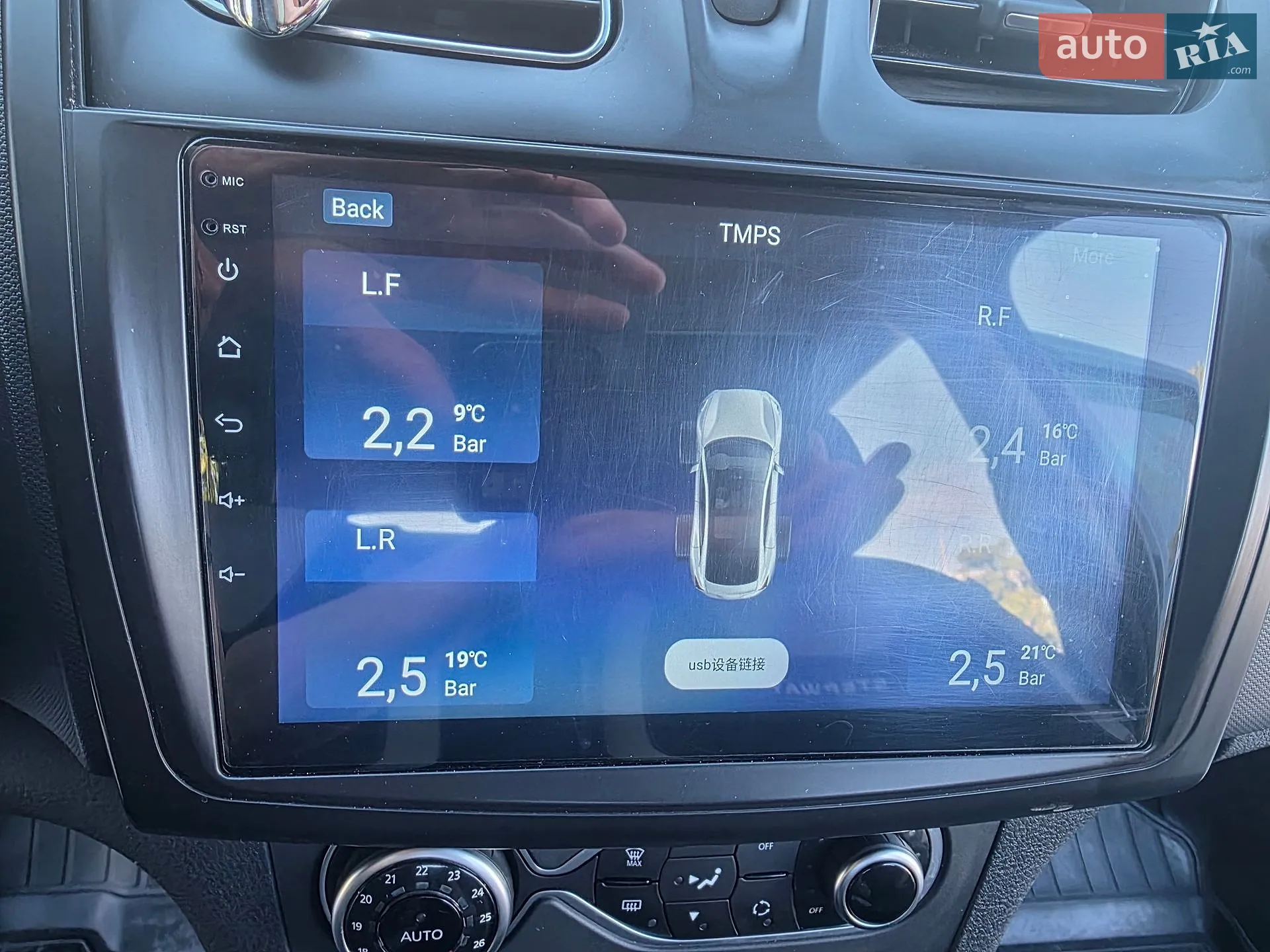 2021 Renault Sandero - мініатюра 31