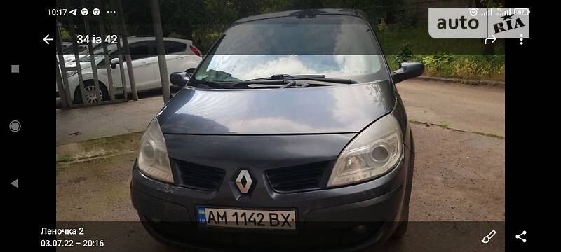 Renault Scenic
