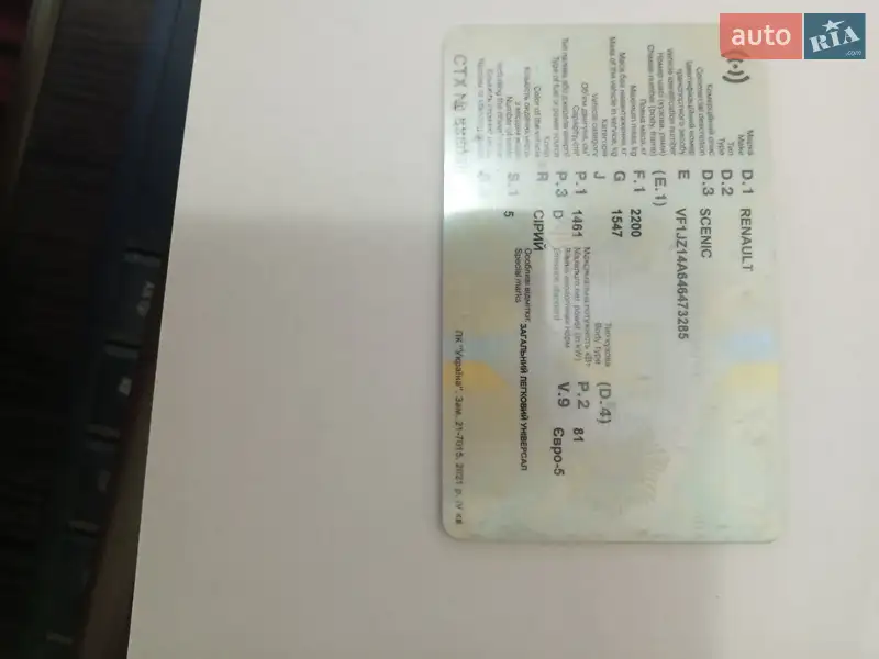 Минивэн Renault Scenic 2012 в Стрые документ 2 фото Минивэн Renault Scenic 2012 в Стрые документ