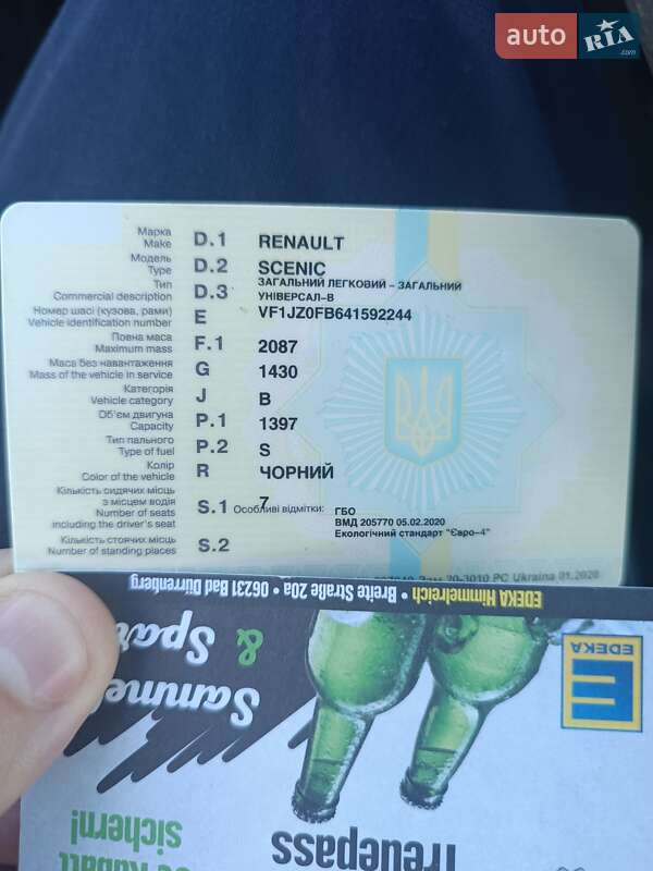 Минивэн Renault Scenic 2009 в Одессе