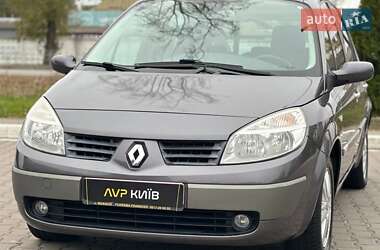 Минивэн Renault Scenic 2005 в Киеве