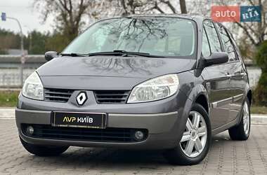 Минивэн Renault Scenic 2005 в Киеве