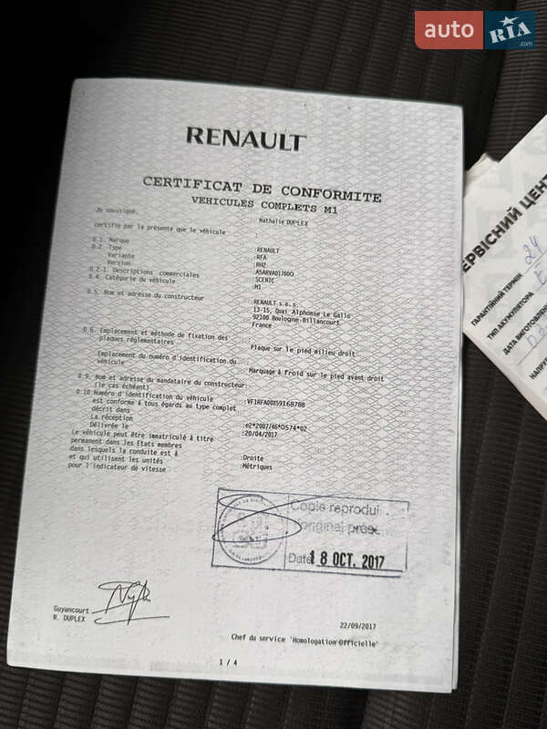 Минивэн Renault Scenic 2017 в Киеве