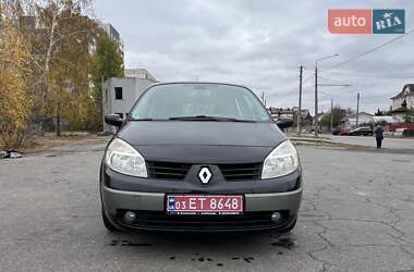 Минивэн Renault Scenic 2005 в Харькове