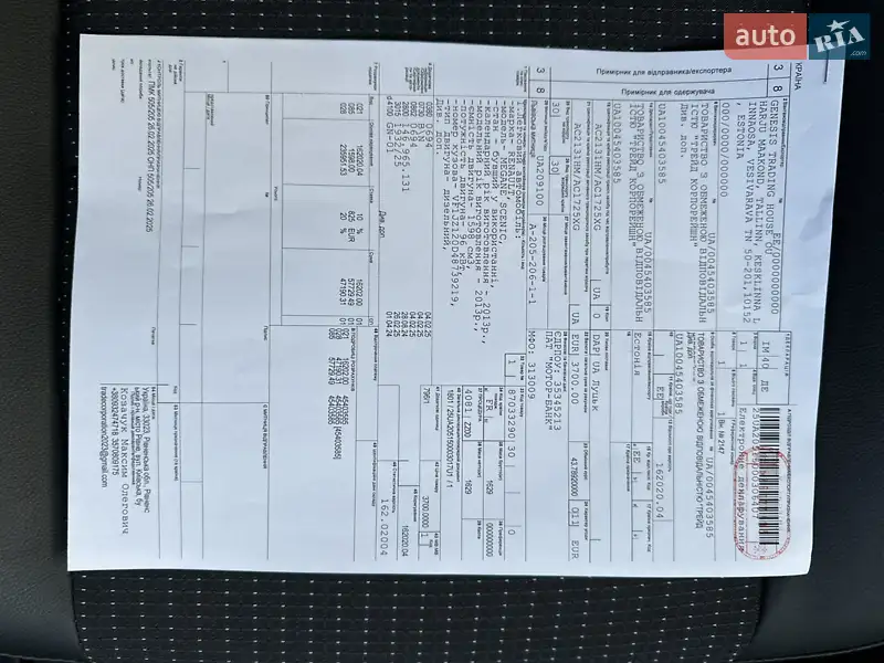 Минивэн Renault Scenic 2013 в Луцке документ
