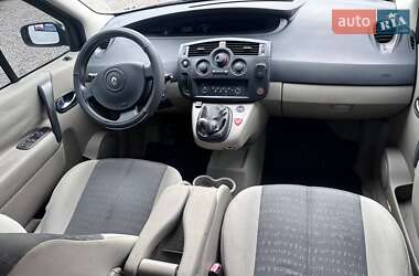 Минивэн Renault Scenic 2005 в Кропивницком