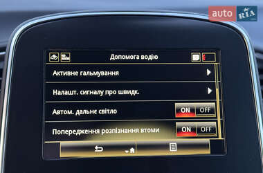 Минивэн Renault Scenic 2021 в 
