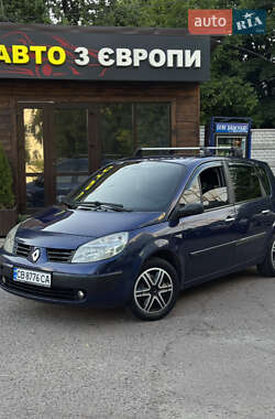 Минивэн Renault Scenic 2005 в Чернигове