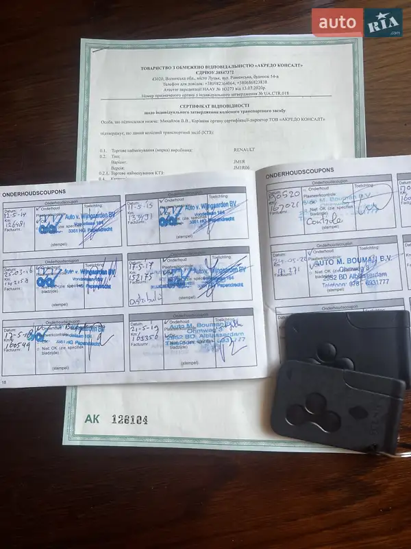 Мінівен Renault Scenic 2007 в Золотоноші документ