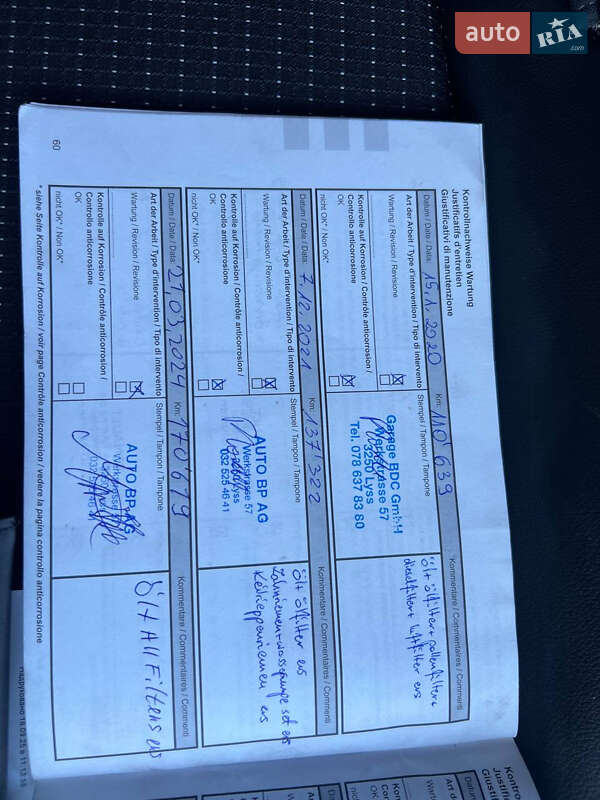 Минивэн Renault Scenic 2011 в Киеве фото 71 Минивэн Renault Scenic 2011 в Киеве