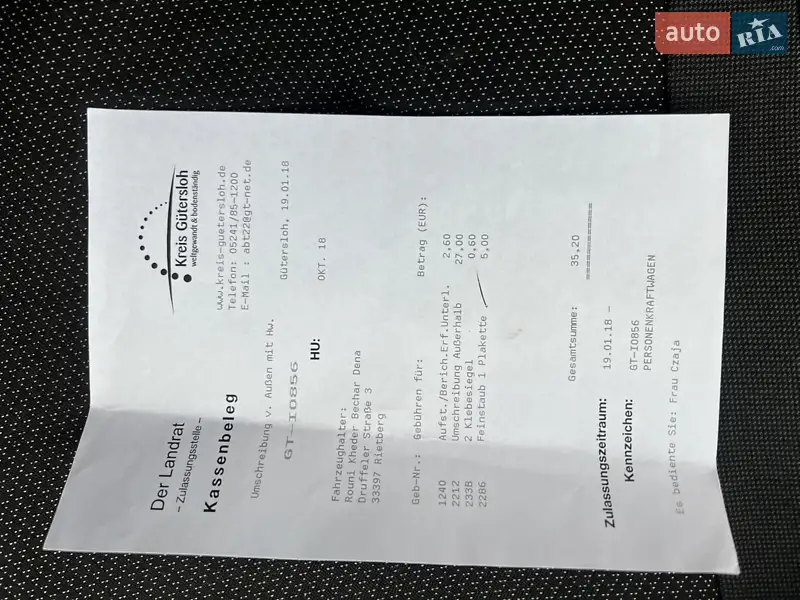 Минивэн Renault Scenic 2004 в Виннице документ 4 фото Минивэн Renault Scenic 2004 в Виннице документ