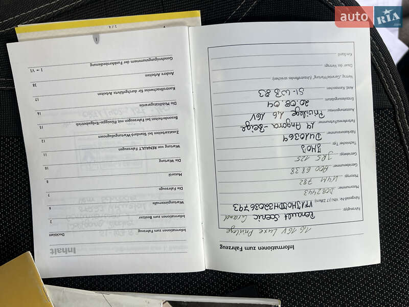 Минивэн Renault Scenic 2004 в Виннице фото 82 Минивэн Renault Scenic 2004 в Виннице