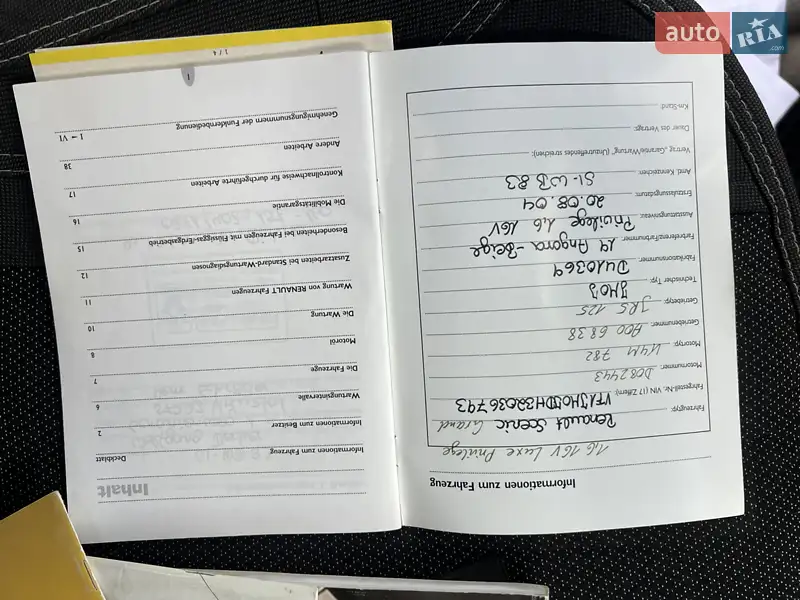 Минивэн Renault Scenic 2004 в Виннице документ 11 фото Минивэн Renault Scenic 2004 в Виннице документ