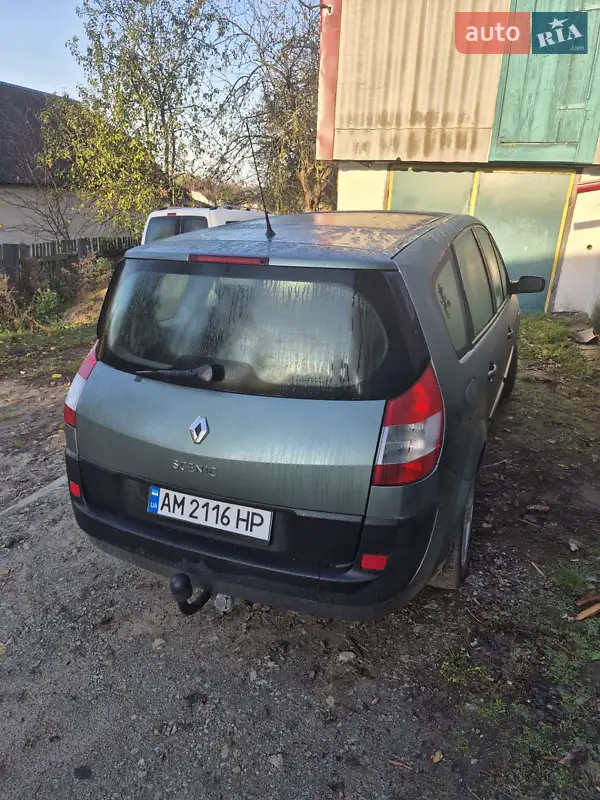Renault Scenic 2005 VIN VF1JM0C0H33152826 фото оголошення 24 з 52