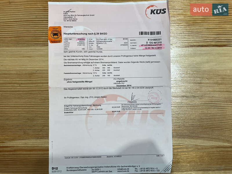 Мінівен Renault Scenic 2009 в Сумах фото 53 Мінівен Renault Scenic 2009 в Сумах